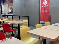 -永和大王(宜山店)