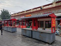 -中山美食街