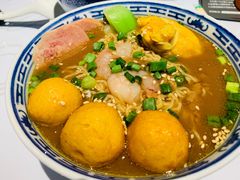 咖喱鱼蛋车仔面-开心糖水铺(天府三街店)