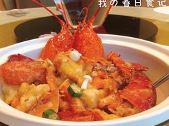 xo酱炒龙虾-御花园酒店(希尔顿店)