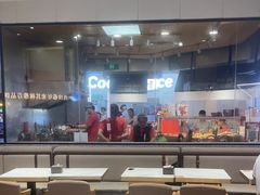 -醉人椒麻辣香锅(王府井喜悦店)