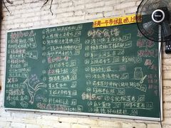 菜单-龙桥私厨·姜花菊花过桥鱼·顺德菜(容桂店)