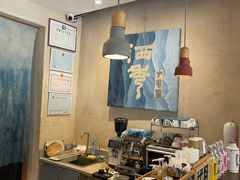 -石舍洒秀咖啡馆