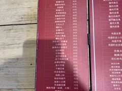 -左邻右舍褡裢火烧(石榴园店)