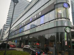 -方津口腔(旺墩路店)
