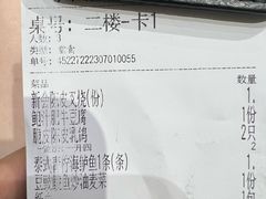 -粤小馆(天安云谷店)