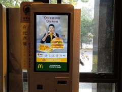-麦当劳(团结湖店)