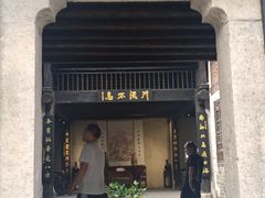 -羊楼洞