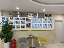 -成都军建医院·疤痕诊疗中心