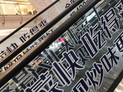 -南通CBD大有境