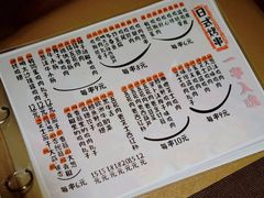 -鸟内会(河北路店)