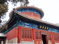 -大钟寺古钟博物馆