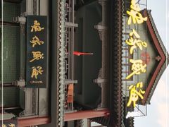 -映像威海·海鲜味道(市区店)