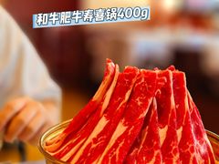 -和牛食堂•BISTRO(广州首店)