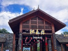 -常德桃花源景区