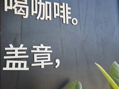 -海岛日记(养马岛店)