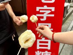 -老南昌白糖糕(大士院店)