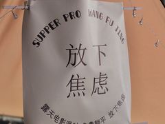 -王府井百货(中州中路店)