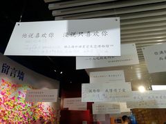 -上海外滩星空失恋减压馆(外滩旗舰馆)