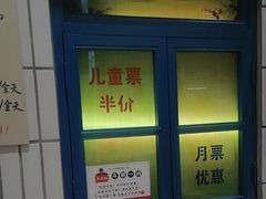 -爷爷的烀饼店