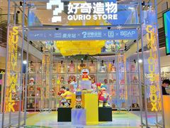-广州保利时光里(建设大马路店)