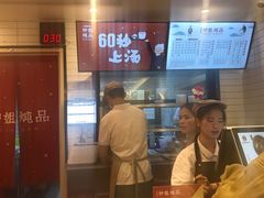 -钟姐炖品(印象城百盛店)
