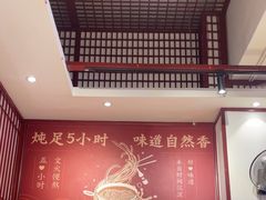 -李兰英湖南面馆(护国路店)