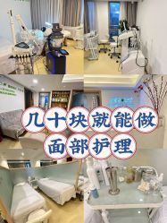 -塑青春&伊肤泉祛痘皮肤管理