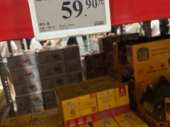 -山姆会员商店(西溪店)