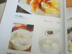 菜单-渝信川菜(华盛店)