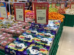 -新苗超市(花城店)