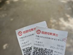 -杨记拉面总店
