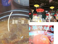 -受气牛肉·重庆耙牛肉(来福士店)