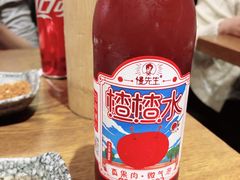 -付小姐在成都(五道口店)