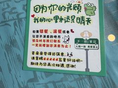 -小城家宴