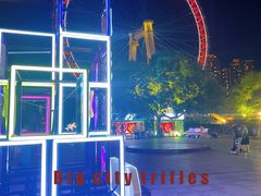 -天津之眼摩天轮