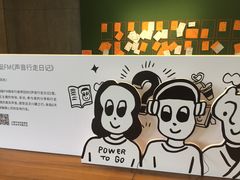 -山下C5cafe(惠通时代广场店)