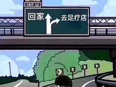 -和毅足道·轻奢SPA·按摩(万家丽路店)