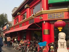 -白魁老号饭庄(交道口店)