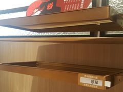 -海底捞火锅(奥体南路店)