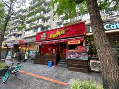 -奎星楼街
