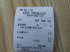 -耐茶 NICE TEA(东城万达店)