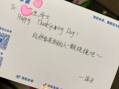 -泽田本家·铜锣烧(美罗城店)