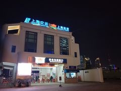 -秦皇岛路游船码头