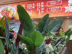 -遇见小面(凯德广场店)