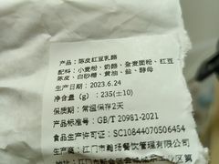 -LE SAPHIR 莎菲尔菓子(和兴店)