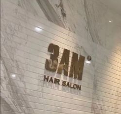 -3AM HAIR SALON烫发染发接发
