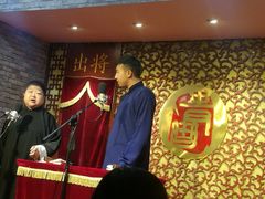 -青曲社相声(易俗街区店)