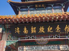 -解放阁