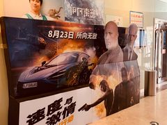 -天幕新彩云国际影城(激光巨幕店)